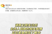 吃瓜娱乐下载最新版,解锁全新功能，畅享无限娱乐盛宴！
